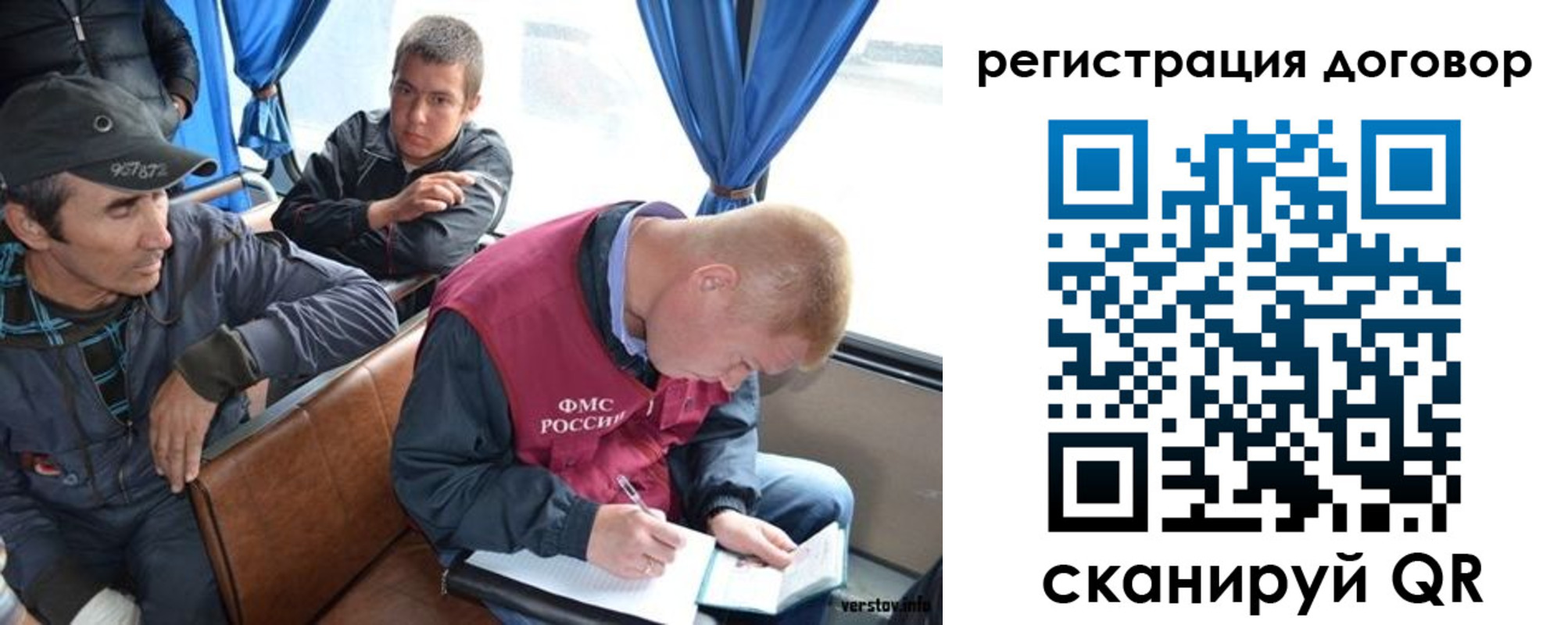 временная регистрация в Камышине